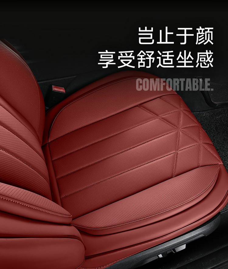 Cross-Border Foreign Trade Wholesale Manufacturers Direct Sales Car Seat Cushions for All Seasons, Fully Enclosed Seat Covers, Full Leather Seat Covers and Seat Cushions
