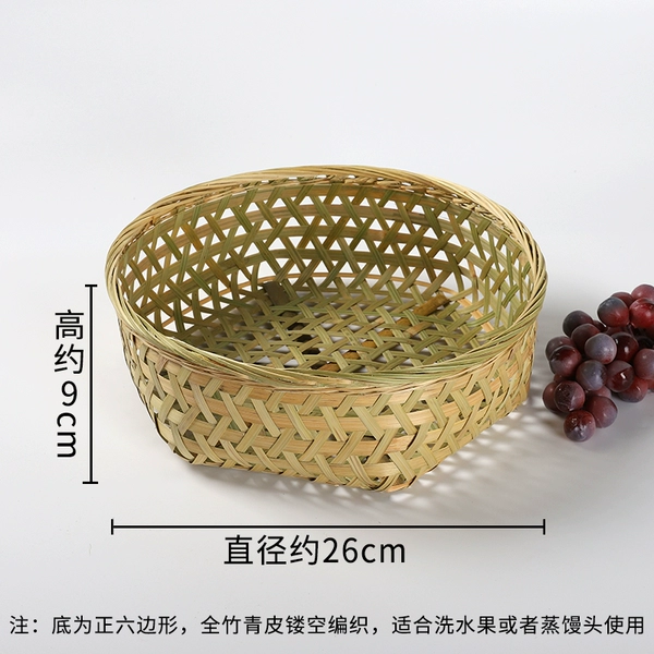 Hollow steaming basket—26cm