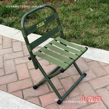 大驻马小靠背马扎便携钓椅折叠凳户外便携马札火车小板凳