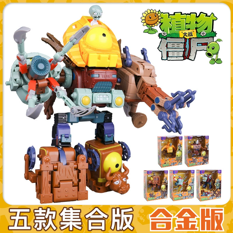 Plants vs. Zombies, конструктор для мальчиков, робот, комбинированная игрушка