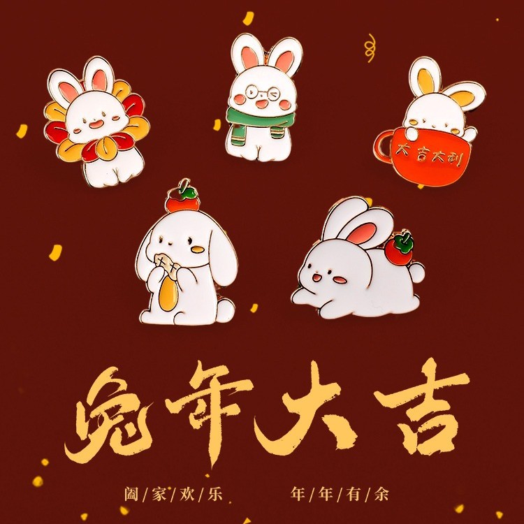 卡通兔子胸針男女可愛金屬包包徽章兔年夏季防走光本命年配飾扣針