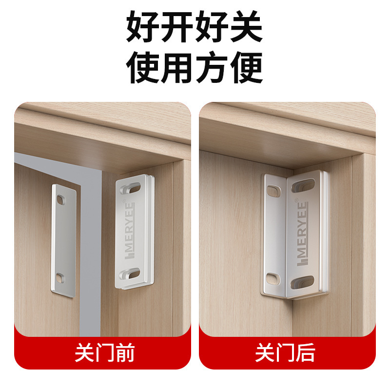 ドアが閉まりませんでした。神器マグネットドアはドアを吸います。|undefined