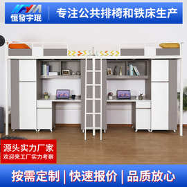 铁艺床学生宿舍床上床下桌带护板员工宿舍床中间带楼梯钢制型材床