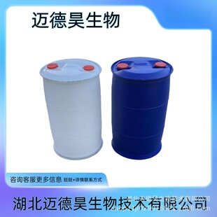 ���Ҷ��������� 143-24-8 ��ˮ�s���Ҷ��������� 99%