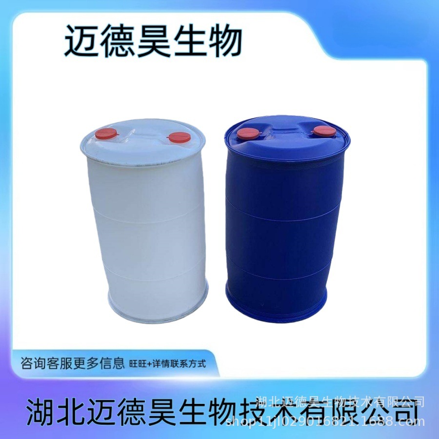 U-9101 阳离子杂化UV树脂 用于无溶剂UV 涂布产品 1kg25kg