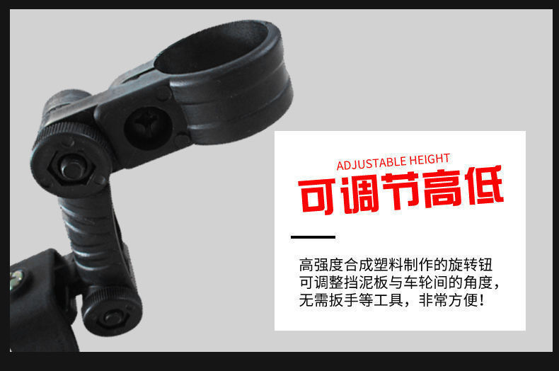 Universal Bicycle Accessories Set: Complete Mudguard Set, Full Coverage Front and Rear Mountain Bike Mudguards