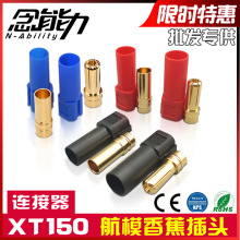 xt150���^��ģ܇ģ��늳��ʹ����6mm�㽶���^�늳؟o�˙C�~僽�