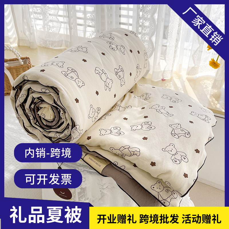 Class a Maternal and Infant Grade Summer Quilt, Double-Layer Gauze Summer Quilt, Washed Cotton Air-Conditioning Quilt with Gift Box, Soybean Cotton Quilt Core