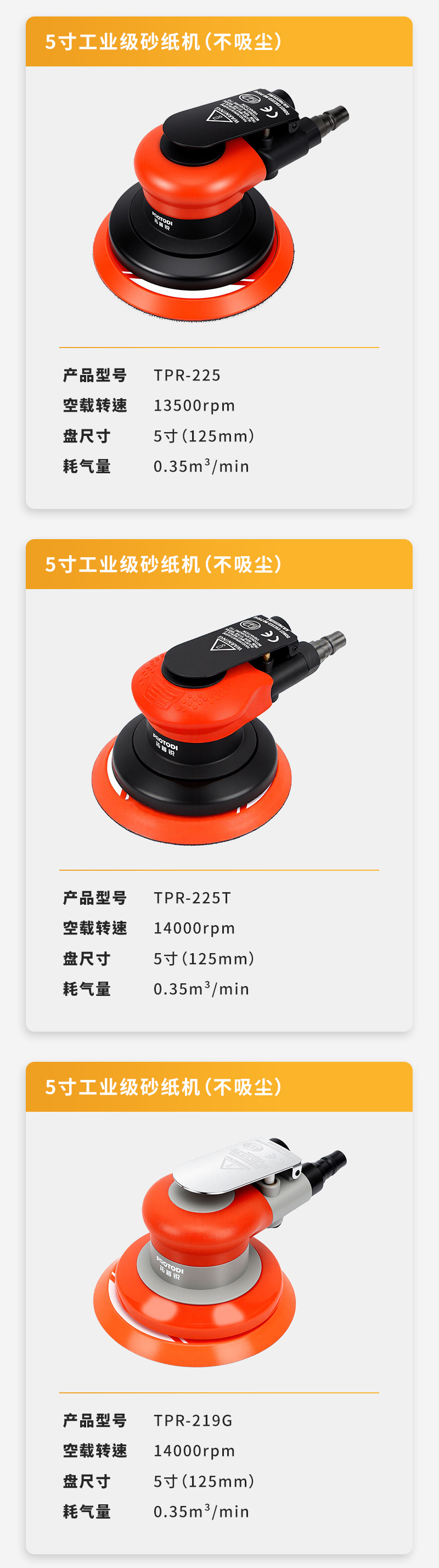 卡片---拓普锐_02.jpg