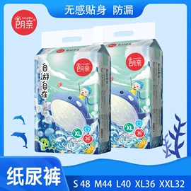 卫生巾;纸尿裤;成人纸尿裤