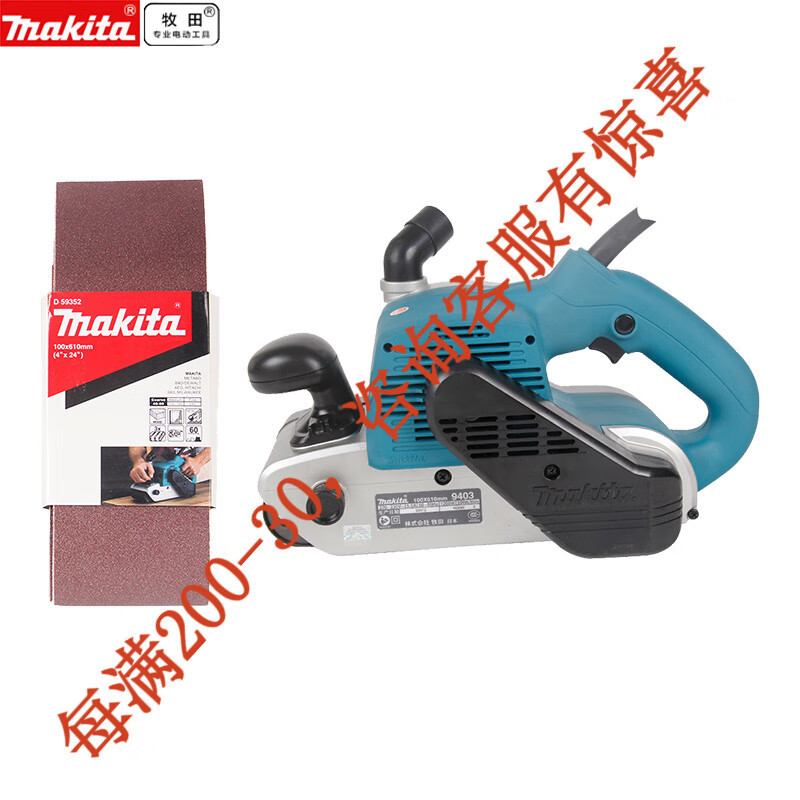 Japón de importación de mangida mangida cinta lijadora lijadora de alta potencia carpintería lijadora 9403 trabajo eléctrico
