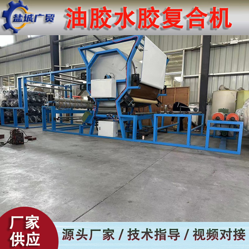 耐高温网带复合机 汽车座垫复合机 胶膜机 免费安装调试