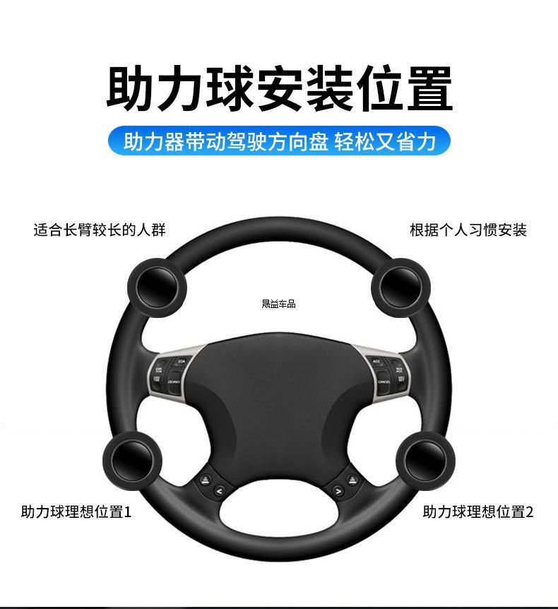 Car Steering Wheel Booster with Bearing Inside, Car Steering Wheel Booster Ball, One-Handed Driving Effort-Saving Artifact