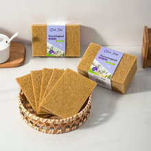 0.6剑麻椰棕百洁布可降解金刚砂洗碗刷锅神器植物纤维含砂百洁布