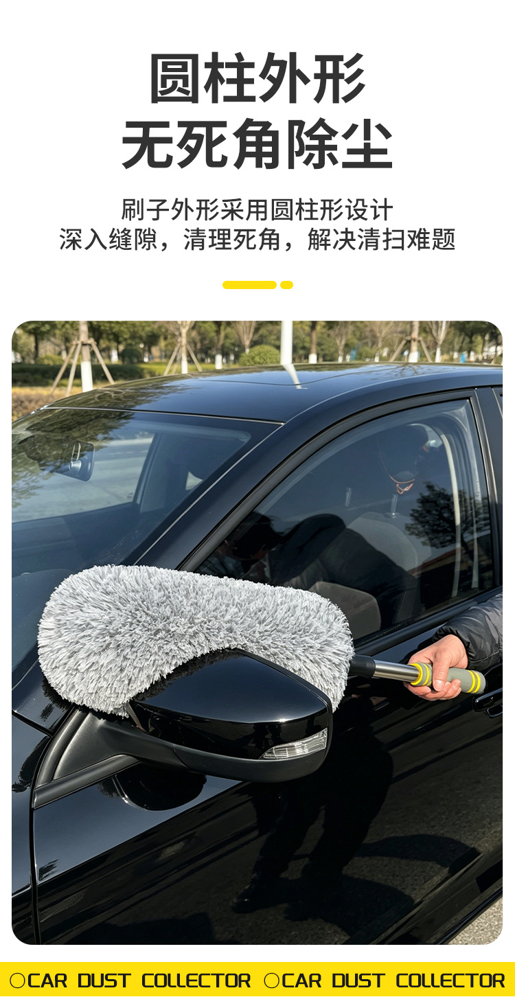 Car Brush, Dust Duster, Extendable Round Dust Removal Mop, Thickened, Non-Shedding, Does Not Damage Car Paint