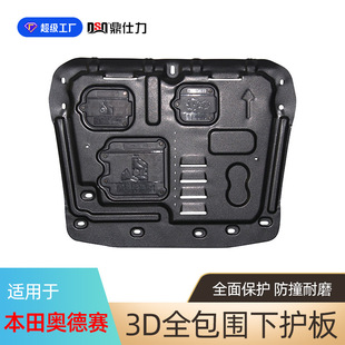 �m��춊W��ِ ������ �h���l�әC�ױP�o�匣܇���ðl�әC�o��