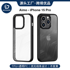 適用iPhone16Pro透明手機殼批發magsafe磁吸防摔保護套蘋果15case