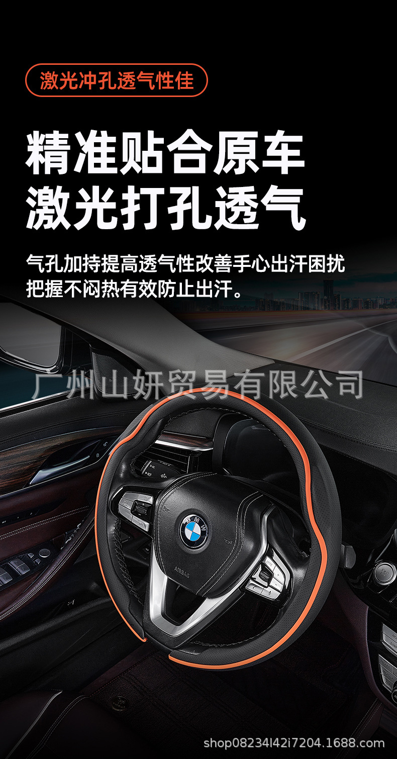 Car Steering Wheel Cover, Suitable for All Seasons, New Style for Men and Women, Suede Anti-Slip, Sweat-Absorbent, Breathable, Genuine Leather, Ultra-Thin Handlebar Cover