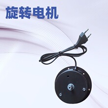 玻璃球旋转电机 舞台灯光配件 射灯