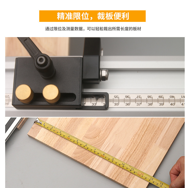 双层导轨云石机牧田费斯托电圆锯万用限位切割定位重复吴新工具