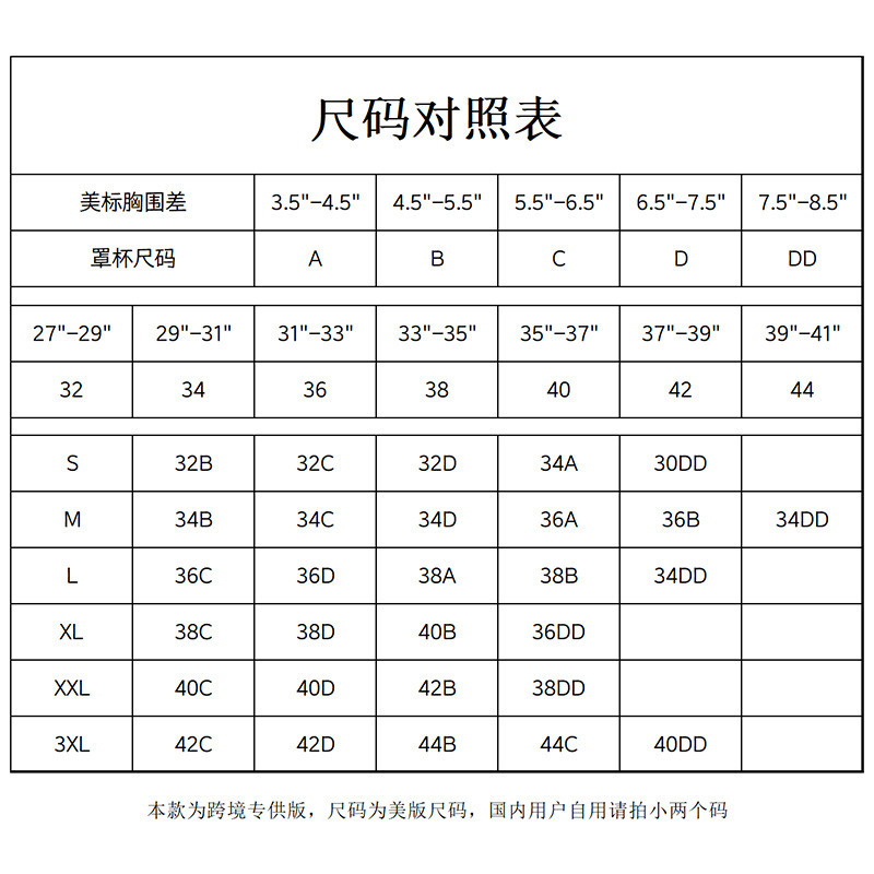女性用の外国貿易下着の国境を越えた特別供給、シームレス、ワイヤーなし、快適なフルカップブラ、Amazonのホットセールスポット|undefined