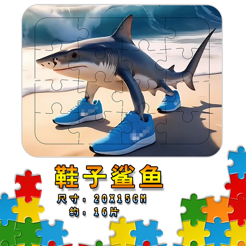外国の山と海の経典 ジグソーパズル フレームパズル 外国の山と海の経典 ペンダントパズル 1000ピース 山と海の経典 人形 木の棒人|undefined