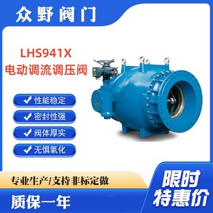 ��Ұ�y�T �T�LHS941X늄��{���{���y �����לp���y