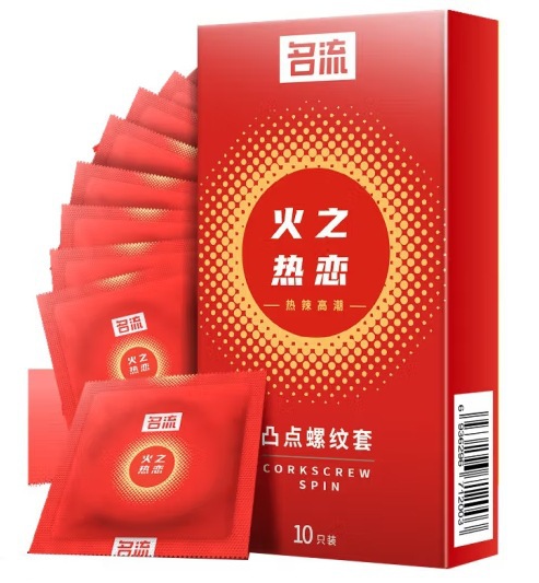 Celebrity [Love of Fire] 10