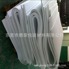 批发EVA片材卷材 白色防火eva 弹力防火EVA缓冲EVA成型