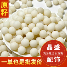 ��Ȼԭ��ĥɰ�����ɢ��diy�ִ��Ʒ����ֹ��������������l