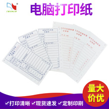 ���������ذ������ص����������������ӳ��ذ��뵥ӡˢ��ӡֽ�ֻ�