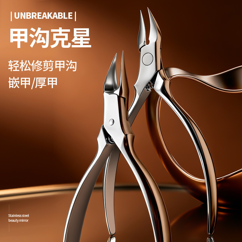 Cross-border stainless steel eagle-beak nail clippers, angled nail clippers, convenient nail clippers for trimming ingrown nails, and a set of cuticle trimming tools