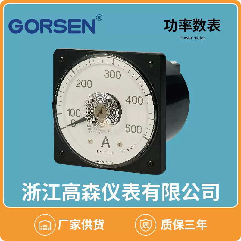 厂家供应船用广角度指针电流表 有功功率表W型无功功率表VAR型