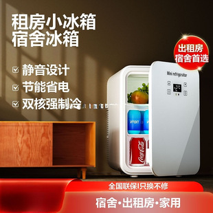 [Refrigerator for Dormitory Rental] Mini Refrigerator for Breast Milk Storage, Small Dormitory Refrigerator for Refrigeration Rental