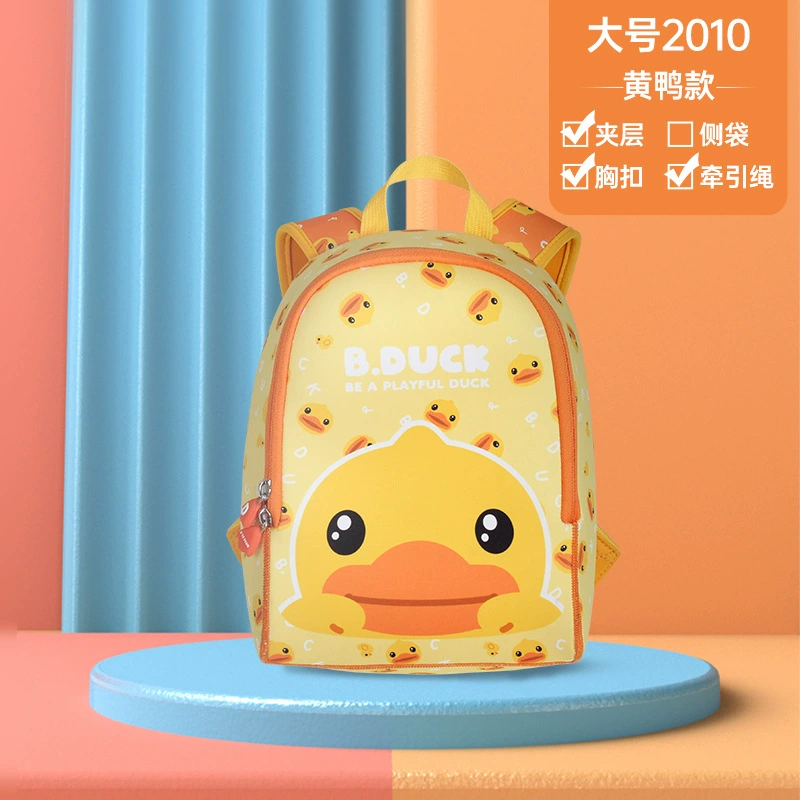 Школьный рюкзак B.Duck для детей с поводком, анти-потеря, для возрастом 1–5 лет, множество цветов