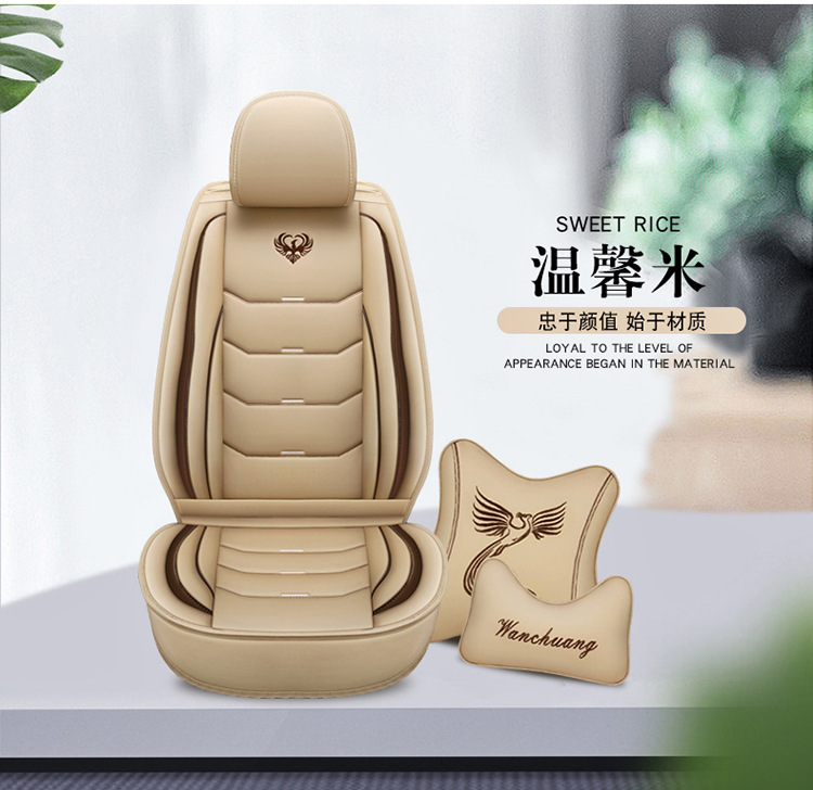Car Seat Cushion, Universal for All Seasons, Special Seat Cover, Breathable Seat Cover, Ice Silk Leather Full-Cover Seat Cover, Summer