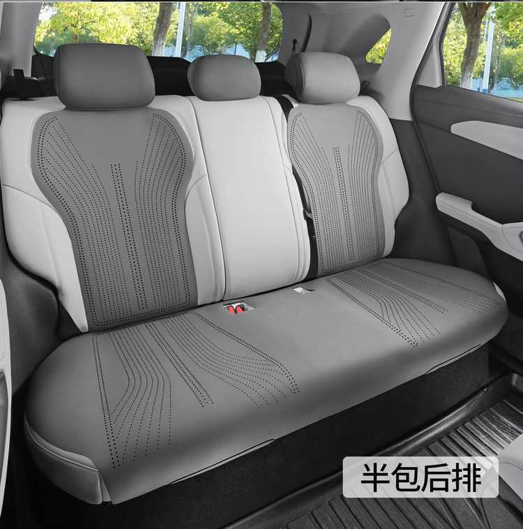 Byd Yuan up Special Car Seat Cushion Saddle Pad Suede Leather Four-Season Universal Half-Pack Car Seat Cushion Cover