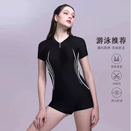 连体泳衣;比基尼;泳裤