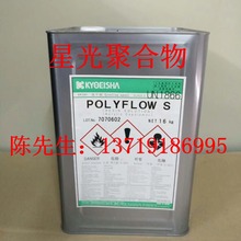 ձsPOLYFLOW PW-95ƽm춭h֬;