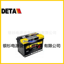 ��BERGA��늳�12V77AH���Ͱl늙C����늳�