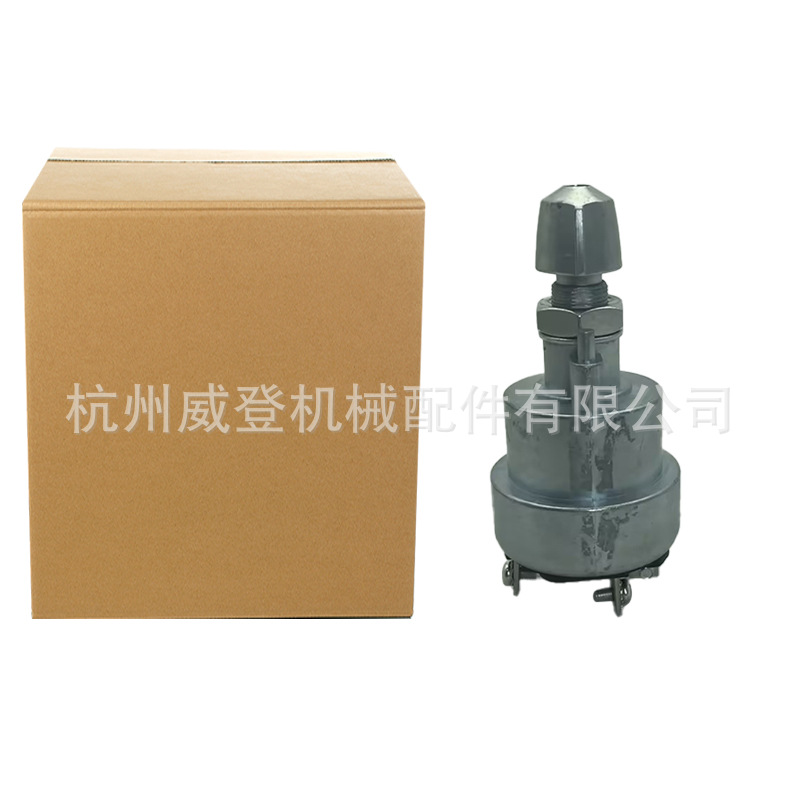 9W1077 点火开关适用于卡特