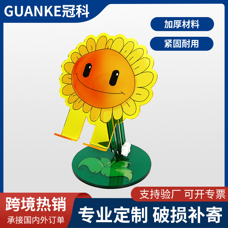 亚克力平板支架旋转式可折叠便携防滑手机ipad向日葵支撑架定制
