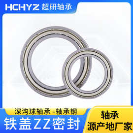 MR52 MR62 MR63 MR85 MR104 MR105 MR106 MR126-ZZ小型深沟球轴承