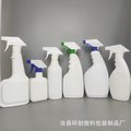 厂家现货供应300-500ml喷雾瓶 油烟净喷瓶