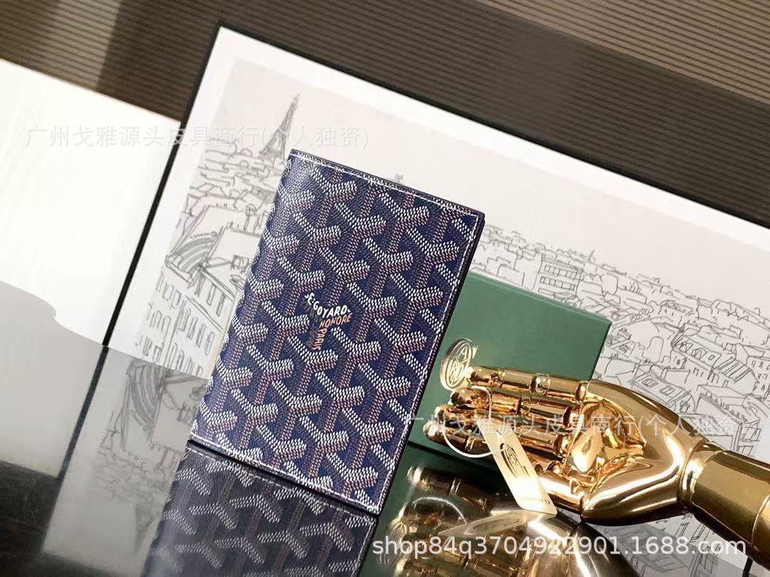 진한 파란색 [완전한 선물 상자 포장]