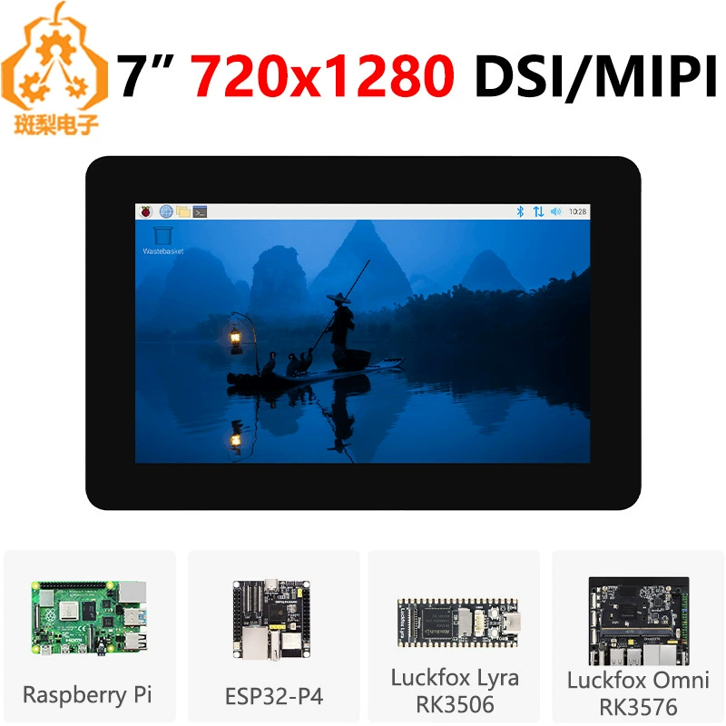 Raspberry Pi 7-дюймовый DSIMIPI дисплей LCD720x1280 ESP32-P4 Luckfox Lyra/Omni