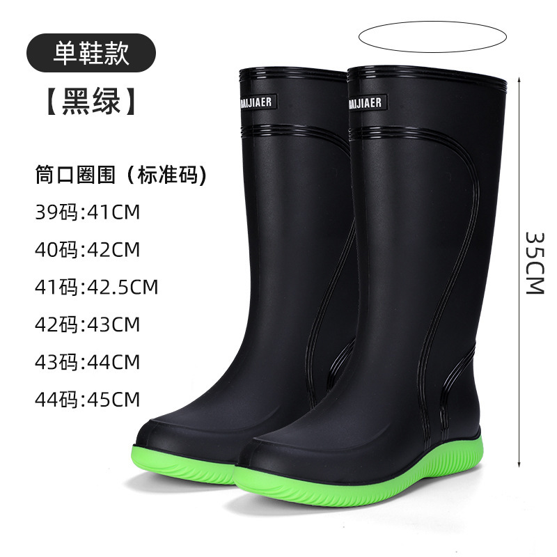 高档雨鞋男款收口防雨防水鞋高长筒防滑雨靴束口工作鞋胶鞋钓鱼鞋|undefined
