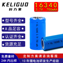 16340늳ؽMƽ^ɳԪо3.7v  700mAh^16340늳
