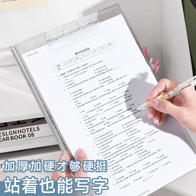 Carpeta transparente de acrílico coreano transfronterizo A4 clip de placa férula multifuncional almohadilla de escritura para estudiantes clip de papel de prueba