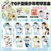 Log in to the boy [Upgrade 11 pass cards]